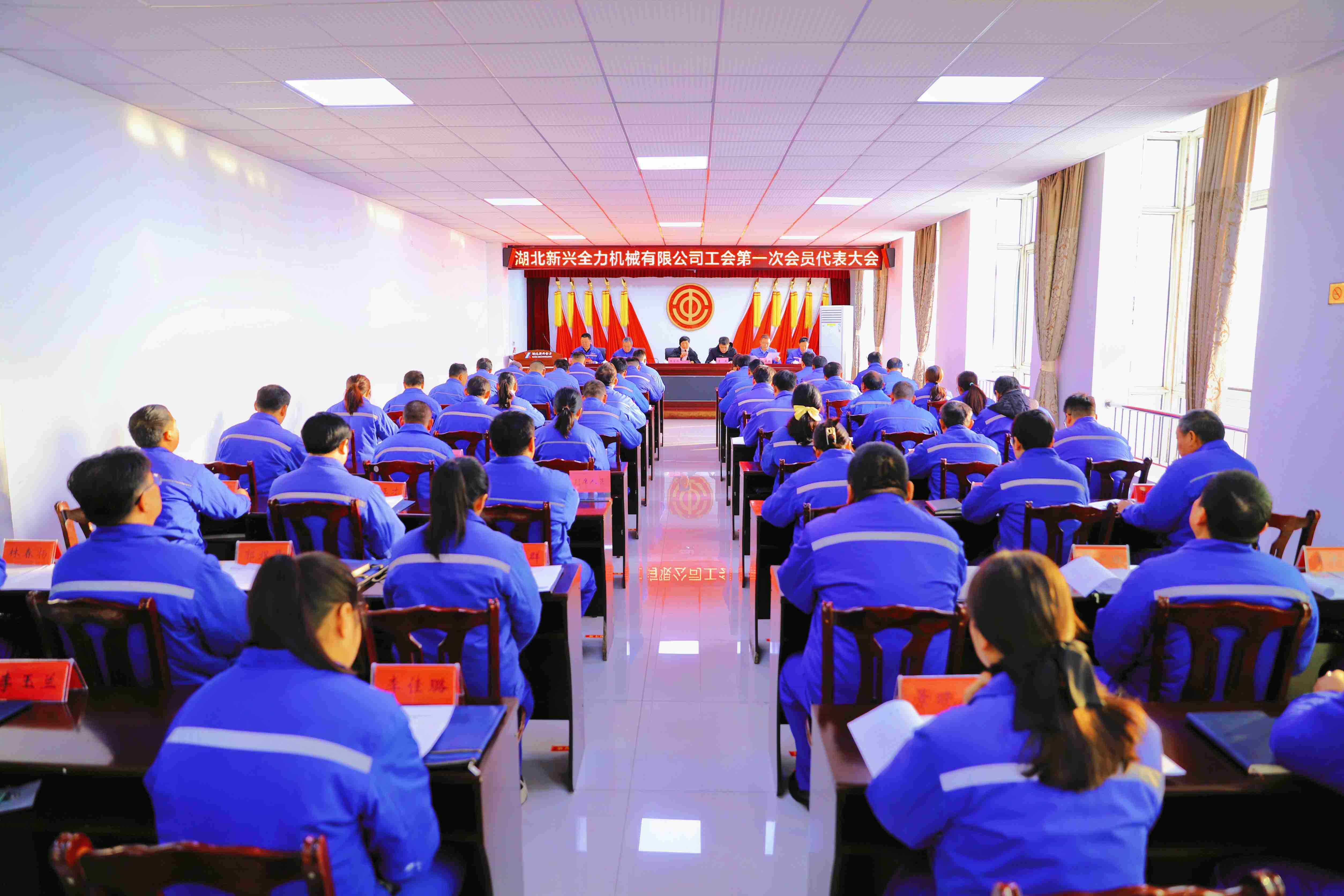 【雷火·竞技(中国)电竞网站新闻】湖北雷火电竞工会第一次会员代表大会胜利召开