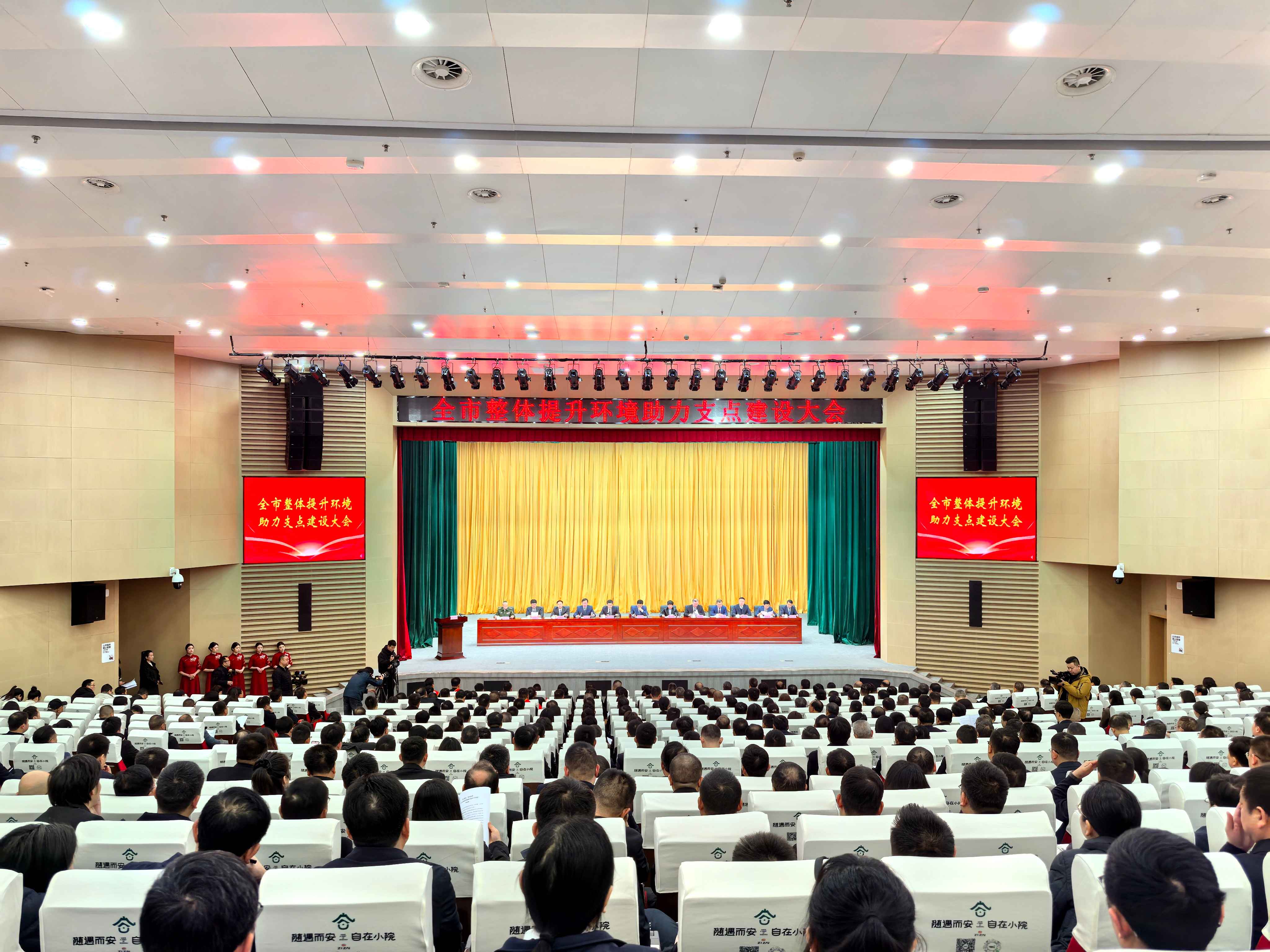 雷火·竞技(中国)电竞网站荣获市级先进集体和先进个人双荣誉