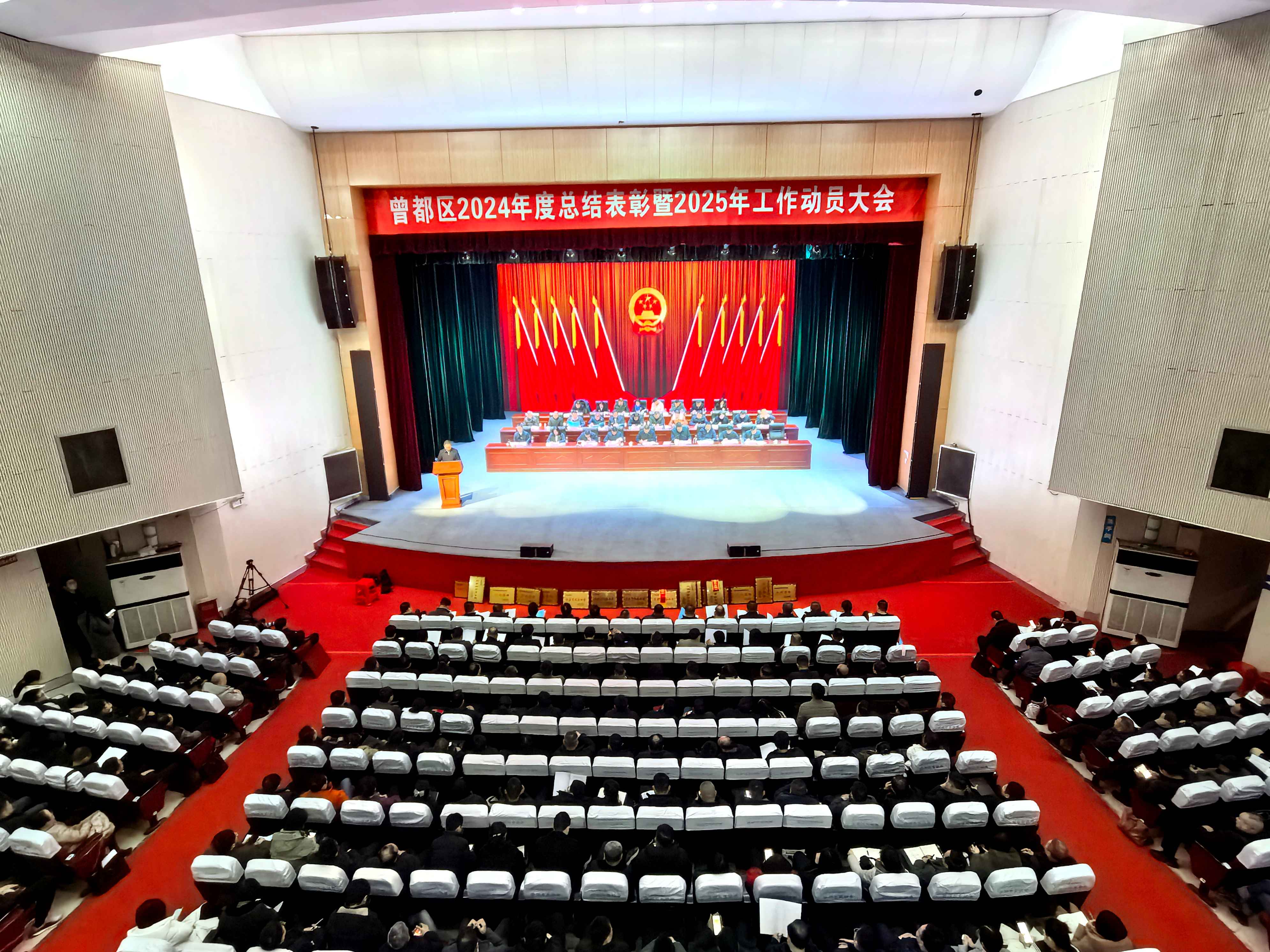 雷火·竞技(中国)电竞网站蝉联曾都区推进高质量发展先进集体荣誉称号